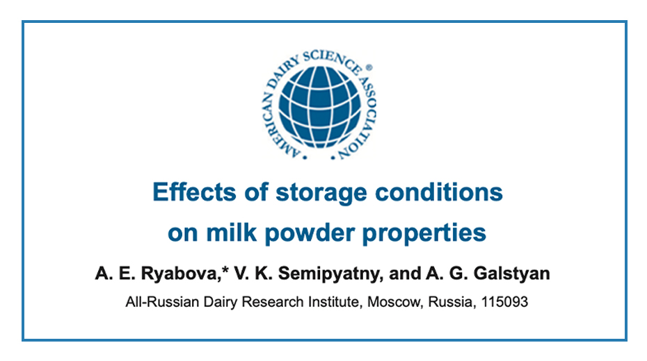 تأثیر شرایط نگهداری بر خواص پودر شیر