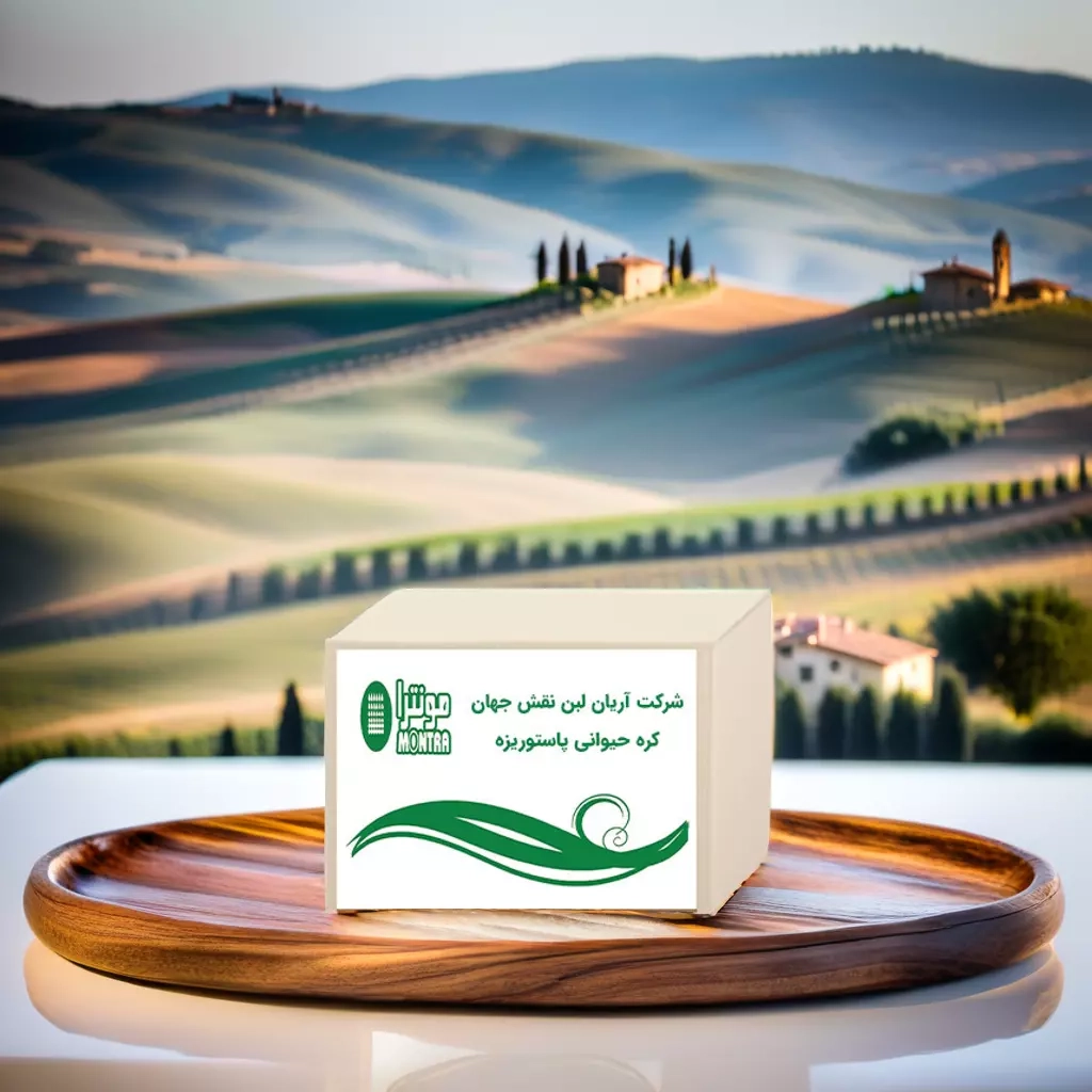 فواید کره حیوانی پاستوریزه برای کودکان و رشد سالم